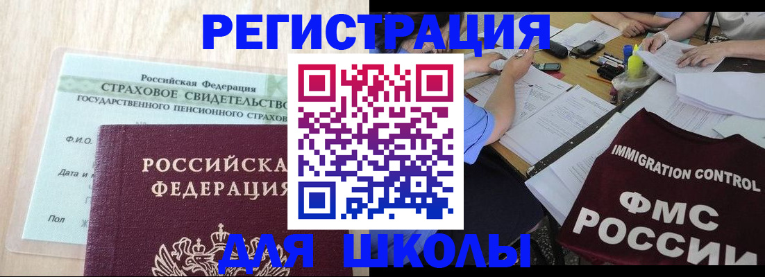 форма 3 в Нелидово